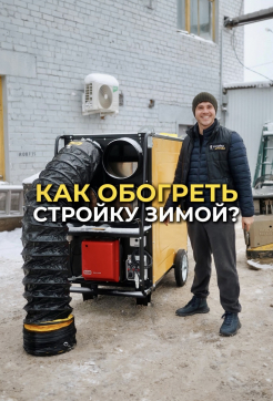 в прокат в Дзержинске. У нас лучшая цена за сутки! Возможность взять в аренду с выгодной скидкой до 40% при экспресс доставке 24/7. И помните, ночью стоимость еще дешевле на 30%! #арендапрокат #виброплита #выгодно