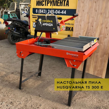  в прокат в Дзержинске. У нас лучшая цена за сутки! Возможность взять в аренду с выгодной скидкой до 40% при экспресс доставке 24/7. И помните, ночью стоимость еще дешевле на 30%! #арендапрокат #виброплита #выгодно