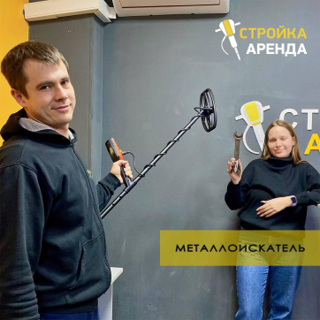 в прокат в Дзержинске. У нас лучшая цена за сутки! Возможность взять в аренду с выгодной скидкой до 40% при экспресс доставке 24/7. И помните, ночью стоимость еще дешевле на 30%! #арендапрокат #виброплита #выгодно
