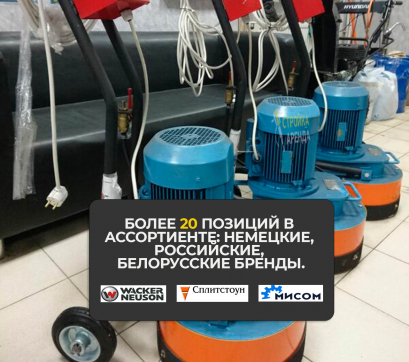  в прокат в Дзержинске. У нас лучшая цена за сутки! Возможность взять в аренду с выгодной скидкой до 40% при экспресс доставке 24/7. И помните, ночью стоимость еще дешевле на 30%! #арендапрокат #виброплита #выгодно