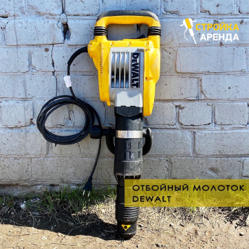  в прокат в Дзержинске. У нас лучшая цена за сутки! Возможность взять в аренду с выгодной скидкой до 40% при экспресс доставке 24/7. И помните, ночью стоимость еще дешевле на 30%! #арендапрокат #виброплита #выгодно