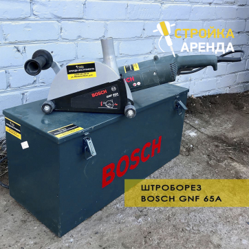  в прокат в Дзержинске. У нас лучшая цена за сутки! Возможность взять в аренду с выгодной скидкой до 40% при экспресс доставке 24/7. И помните, ночью стоимость еще дешевле на 30%! #арендапрокат #виброплита #выгодно