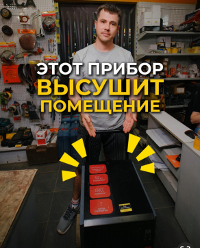  в прокат в Дзержинске. У нас лучшая цена за сутки! Возможность взять в аренду с выгодной скидкой до 40% при экспресс доставке 24/7. И помните, ночью стоимость еще дешевле на 30%! #арендапрокат #виброплита #выгодно