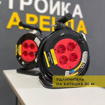  в прокат в Дзержинске. У нас лучшая цена за сутки! Возможность взять в аренду с выгодной скидкой до 40% при экспресс доставке 24/7. И помните, ночью стоимость еще дешевле на 30%! #арендапрокат #виброплита #выгодно