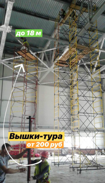  в прокат в Дзержинске. У нас лучшая цена за сутки! Возможность взять в аренду с выгодной скидкой до 40% при экспресс доставке 24/7. И помните, ночью стоимость еще дешевле на 30%! #арендапрокат #виброплита #выгодно
