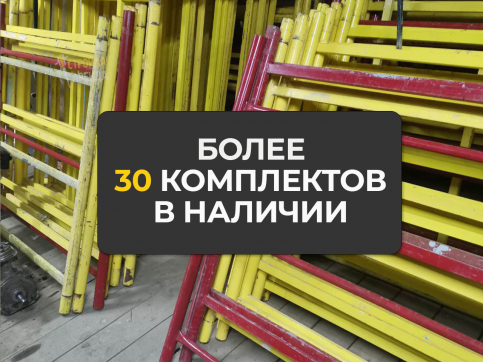  в прокат в Дзержинске. У нас лучшая цена за сутки! Возможность взять в аренду с выгодной скидкой до 40% при экспресс доставке 24/7. И помните, ночью стоимость еще дешевле на 30%! #арендапрокат #виброплита #выгодно
